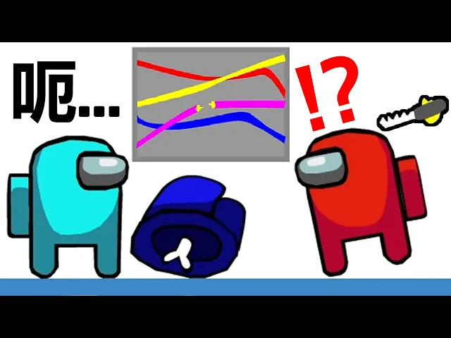 我們中出了冒牌貨!給沒時間的人玩的版本|happy wheels